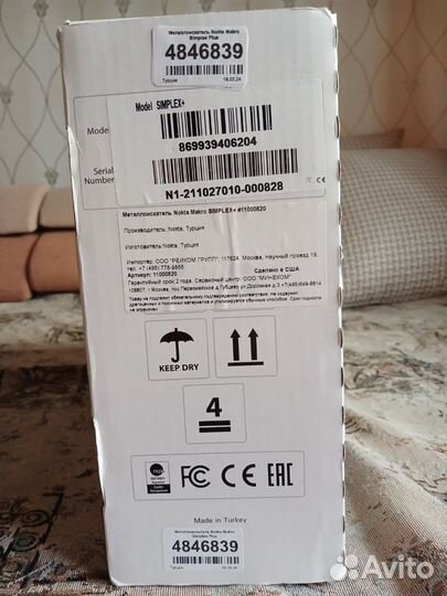 Металлоискатель Nokta Makro Simplex plus, новый