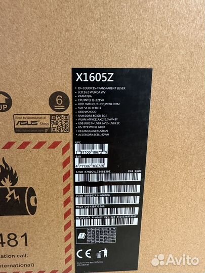 Ноутбук Asus Vivobook 16