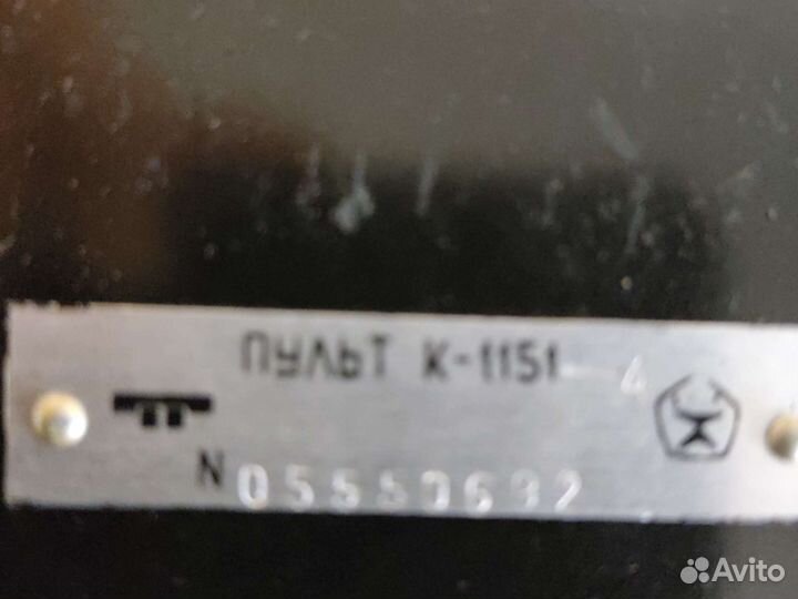 Телефон пульт К 1151