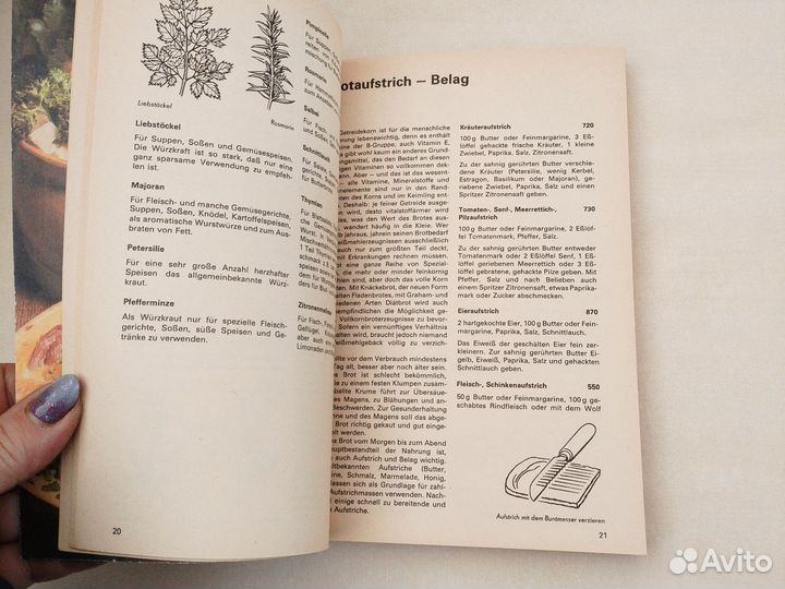 Книга на немецком языке