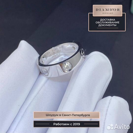 Кольцо Cartier Love, белое золото 585 пробы 0,25ct