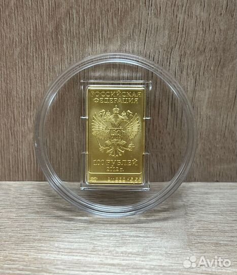 Золотая монета 