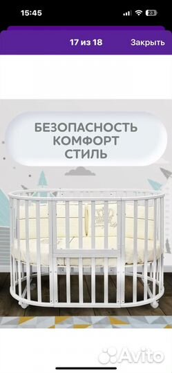 Детская кровать