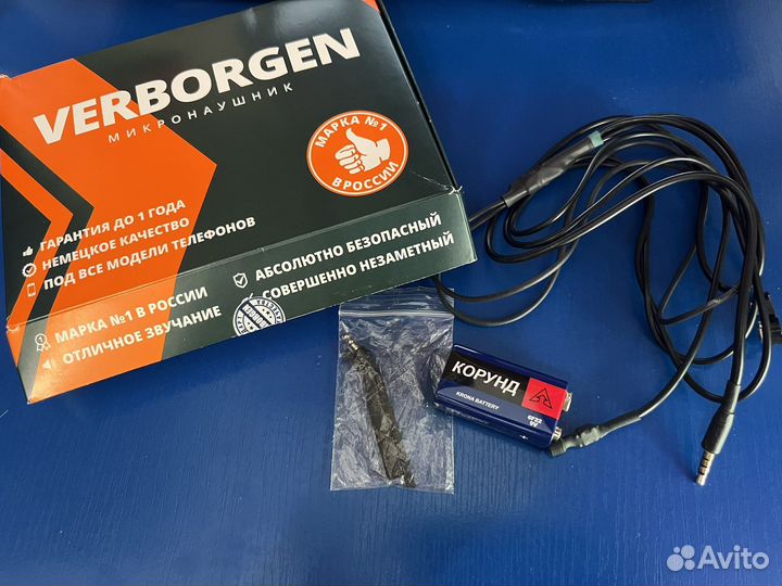 Микронаушник аренда