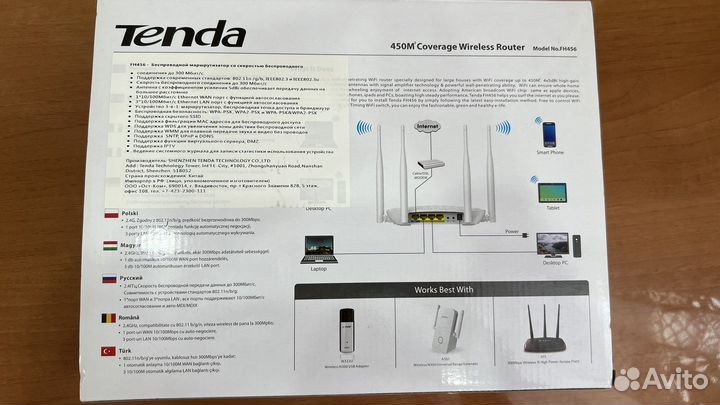 Wifi роутер tenda