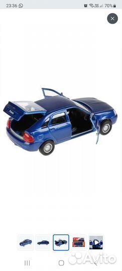 Модель автомобиля LADA Priora