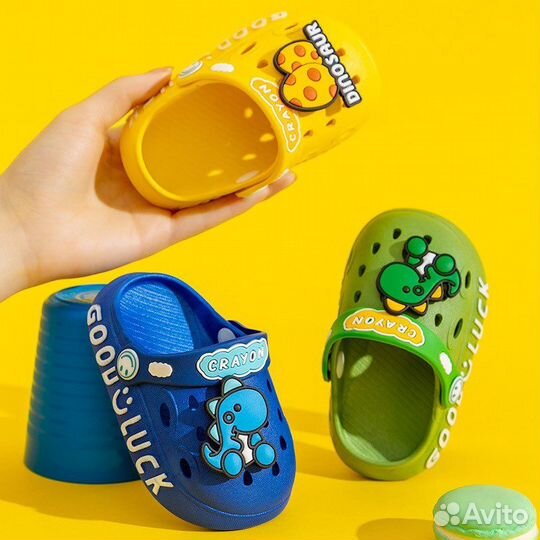 Кроксы детские