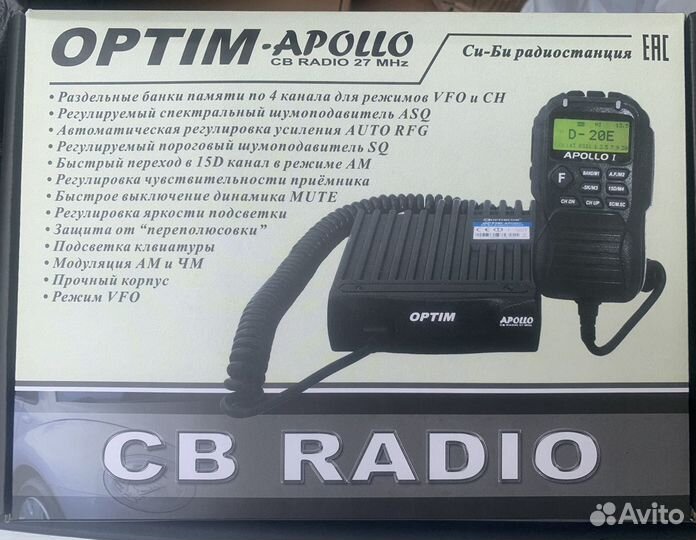 Автомобильная радиостанция optim-apollo