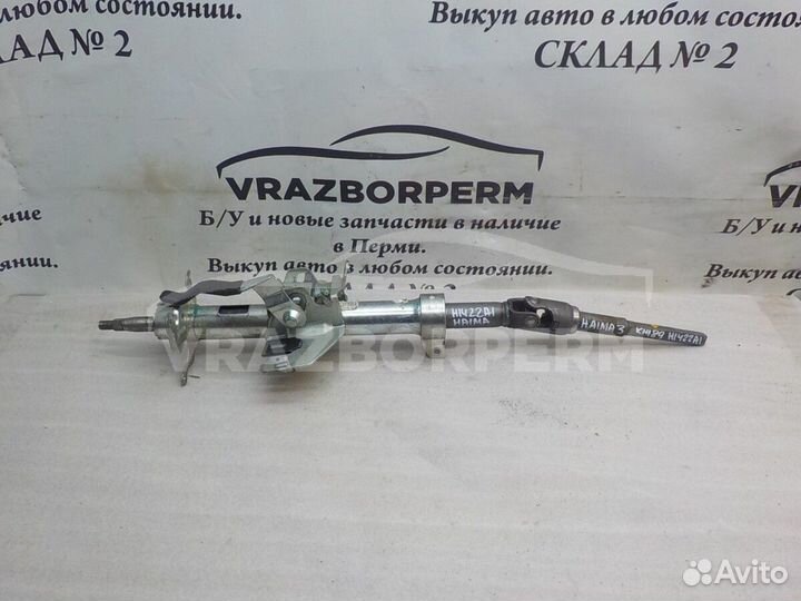Колонка рулевая Haima 3