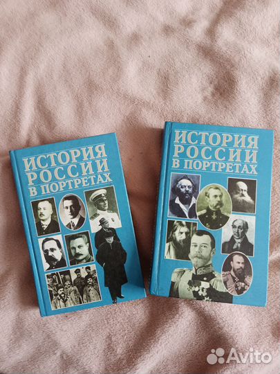 Книги по истории, истории религии