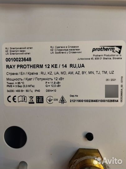 Электрокотел отопления Протерм 12квт