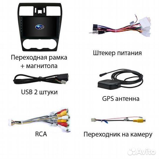 Магнитола Subaru Forester Impreza 2011-2016