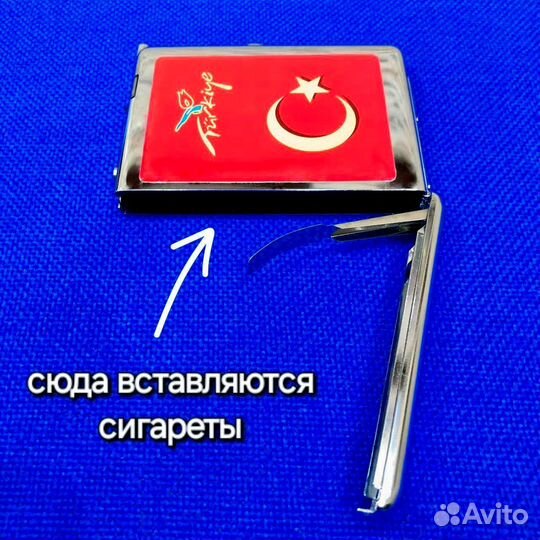 Портсигар / Подсигарник с зажигалкой из Турции