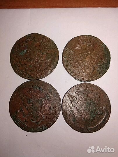 Царские монеты 5 копеек Екатерина 2