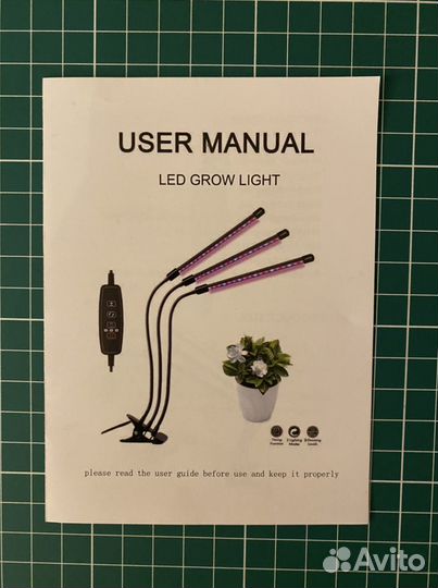 Фитолампа для растений