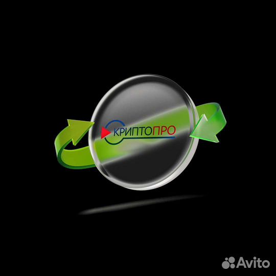 Криптопро 5.0 Серийный номер-Лицензия бессрочная