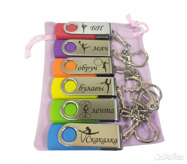 Флешки 4GB для художественной гимнастики от 1 шт