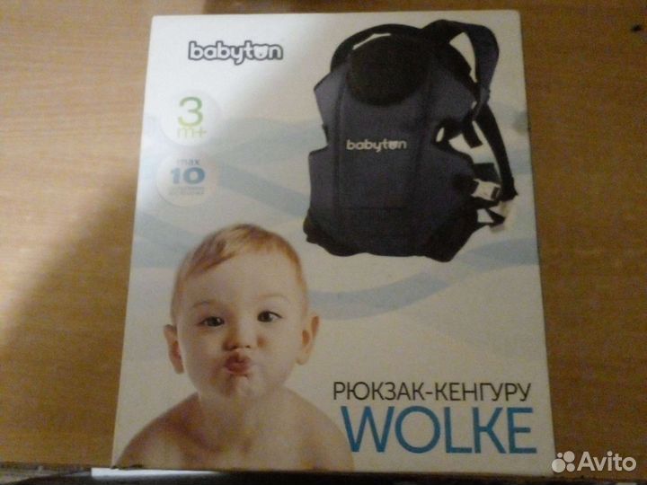 Рюкзак кенгуру