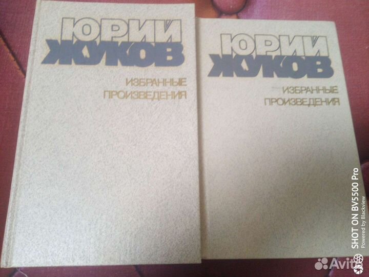 Собрание сочинений разных авторов