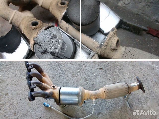 Удаление катализатора бесплатно Пламегаситель