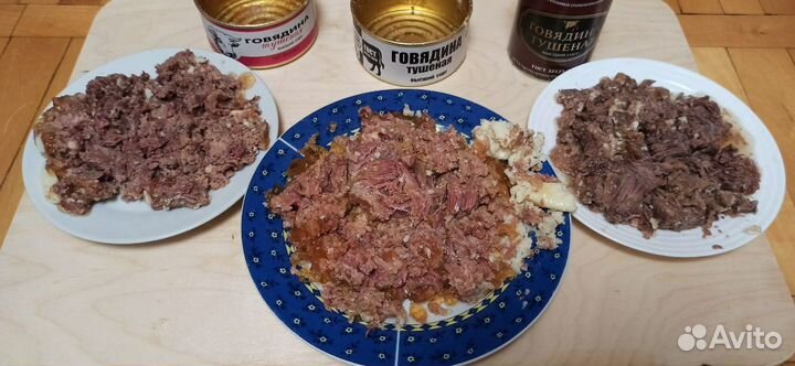 Консервы: Тушёнка, Рыба, Цыпленок, Ветчина