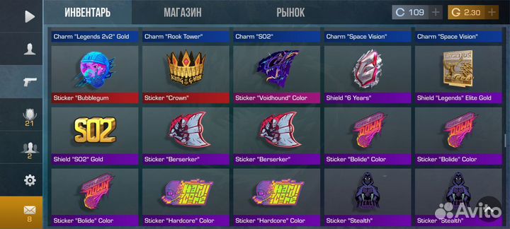 Скины в стандофф 2