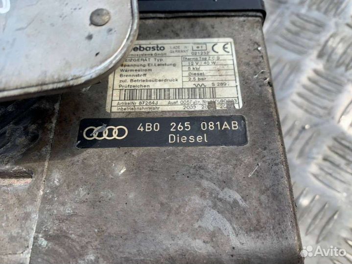Автономный отопитель (Webasto) Audi A6 Allroad C5
