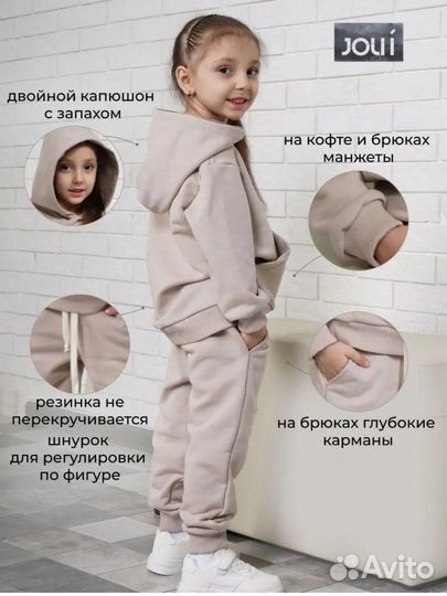 Новый костюм