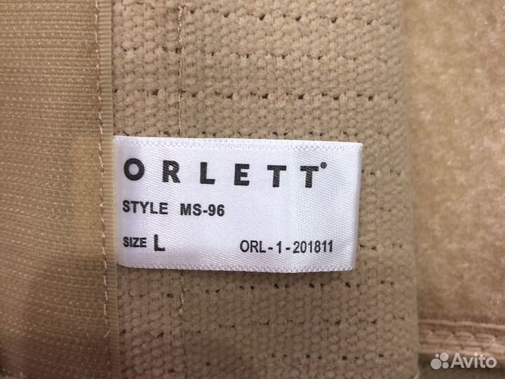 Бандаж для беременных orlett