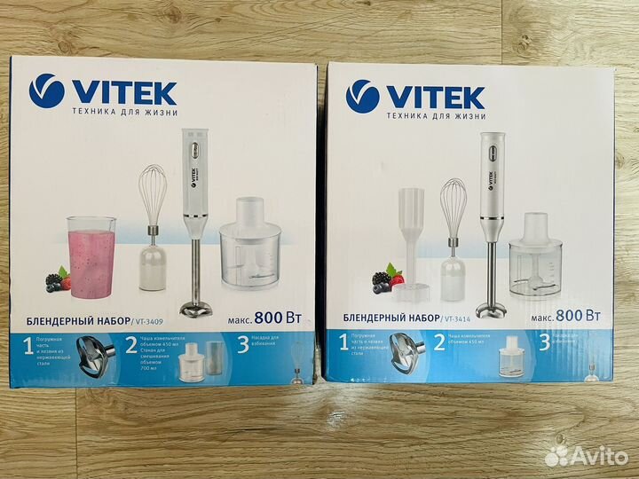 Блендер Vitek VT-3414 VT-3409 800Вт новый