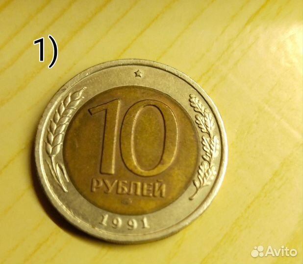 Монеты СССР