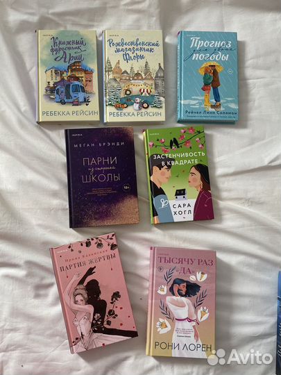 Книги Фэнтези и романы