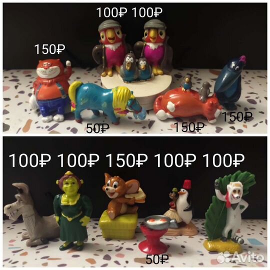 Игрушки kinder