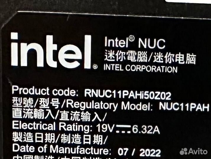 Intel NUC 11
