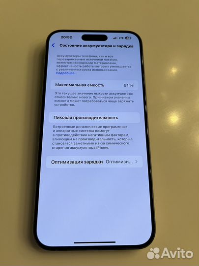 iPhone 15 Pro Max, 256 ГБ