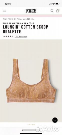 Victoria secret pink топ, бра S,M хлопок