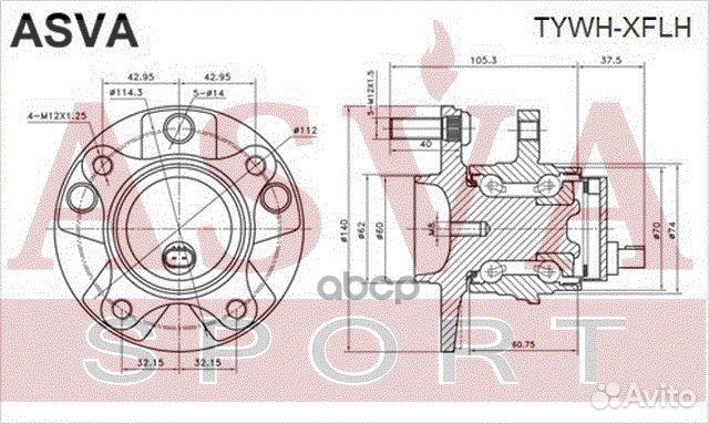 Ступица передняя левая tywh-xflh asva