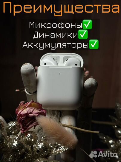 Наушники Apple AirPods 2 оригинал гарантия 6 мес