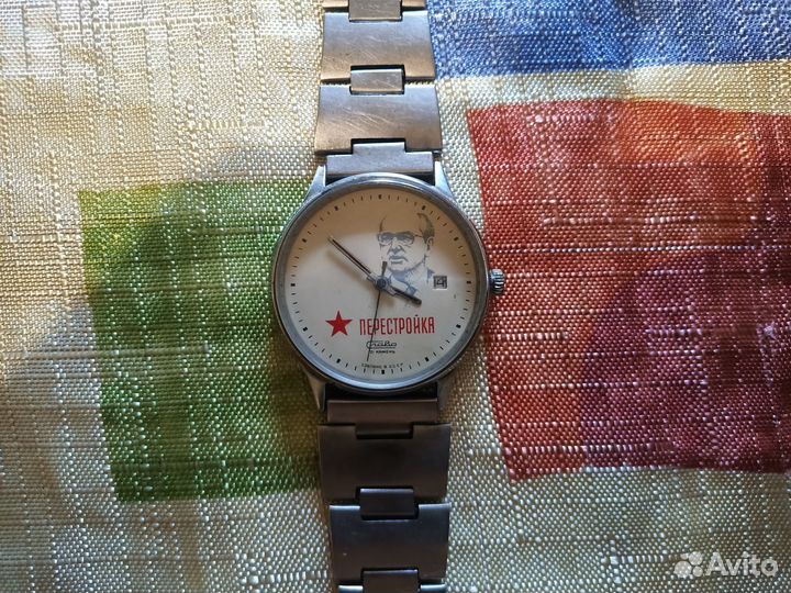 Часы мужские 