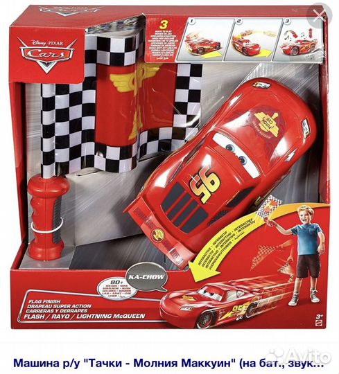Машина радио молния mcqueen на радиоуправлении фла