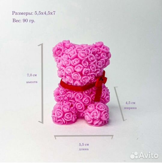 Сувенирное мыло