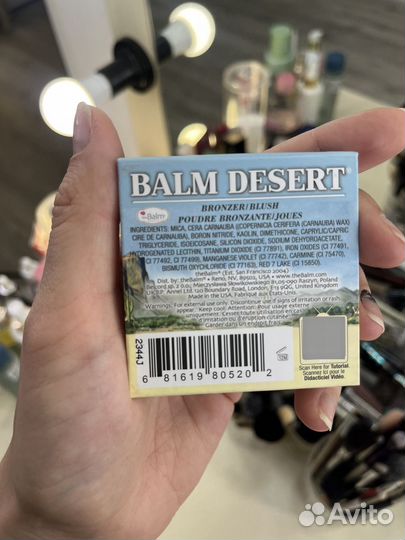 Бронзер the balm