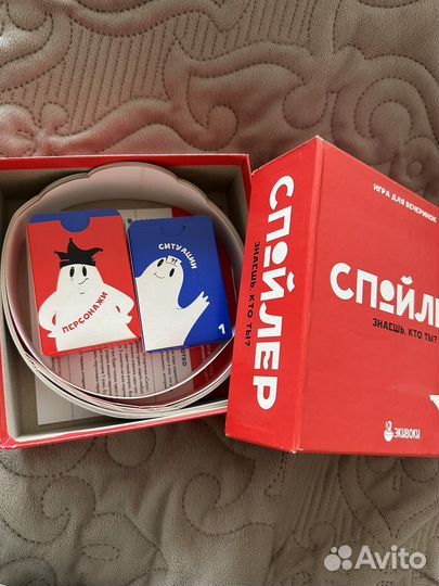 Настольная игра Спойлер