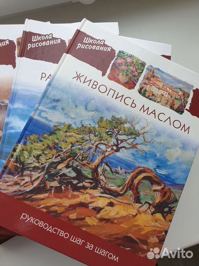 11 книг серии 