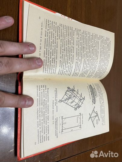 Книга Оперативная Маскировка Войск