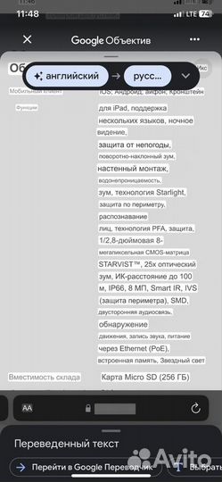 Камера видеонаблюдения Dahua DH-3H3405-ADW