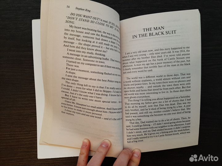 Стивен Кинг: Человек в чёрном костюме