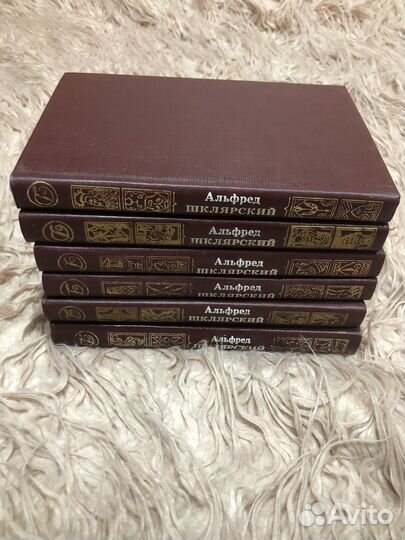 Альфред Шклярский. Приключение Томека