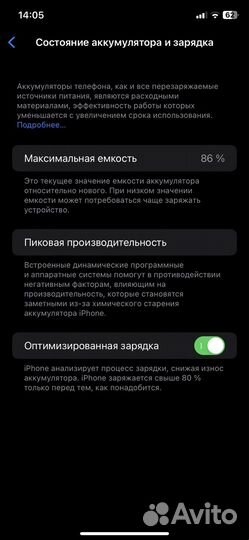 iPhone 11 128gb
