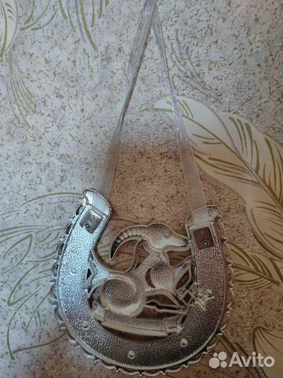 Подкова козерог